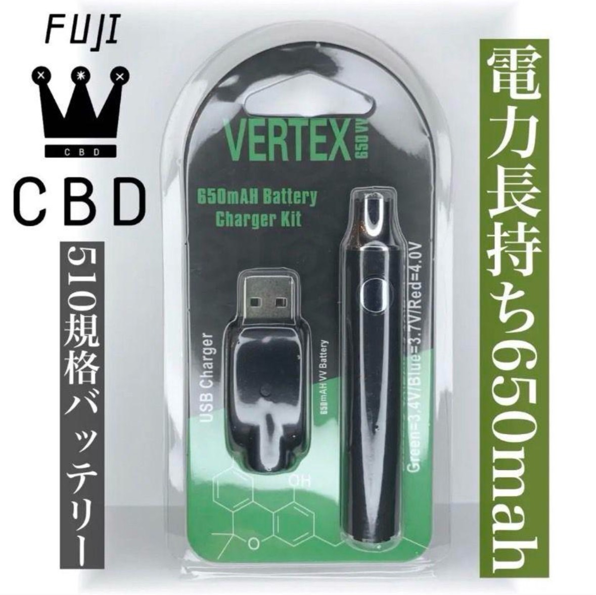バッテリー 510規格 ベイプ ベイプペン VAPE ヴェポライザー