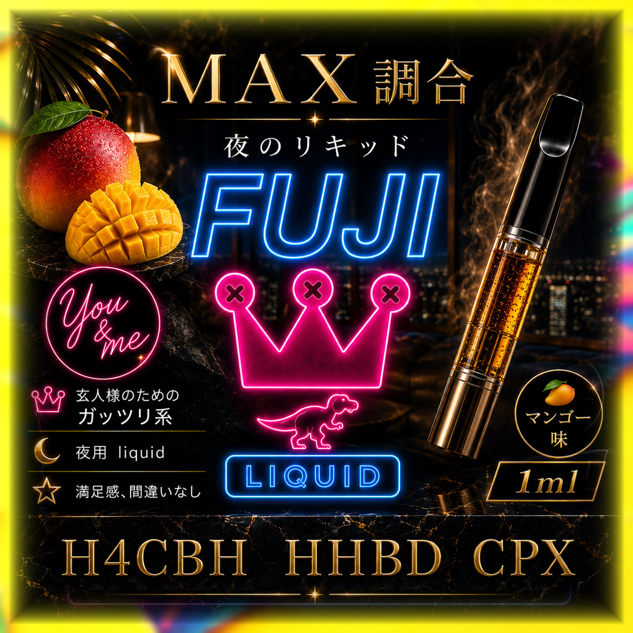 FUJI最強夜のリキッド mango # HHBD H4CBH CNP H4CBD CRD